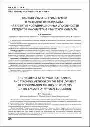 68-74.pdf.jpg