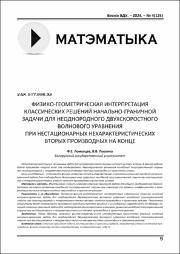 5-17.pdf.jpg