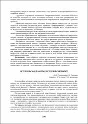148-150.pdf.jpg