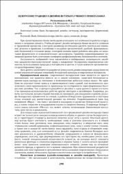 298-300.pdf.jpg
