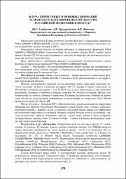 178-180.pdf.jpg
