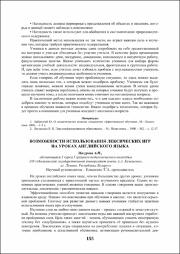 155-157.pdf.jpg