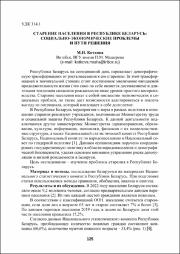 125-129.pdf.jpg