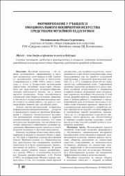 40-42.pdf.jpg