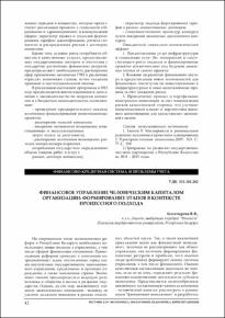 Караганда_Вестник КЭУ 4 2012.pdf.jpg