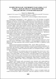 329-330.pdf.jpg