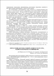 75-76.pdf.jpg