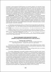 425-427.pdf.jpg