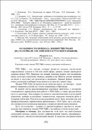 372-374.pdf.jpg