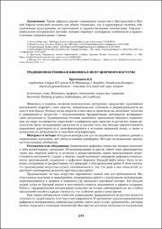 231-232.pdf.jpg