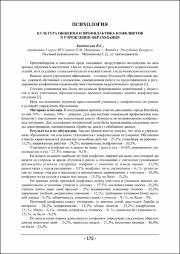 172-173.pdf.jpg
