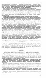 Колеравая_1998.pdf.jpg