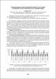 392-394.pdf.jpg