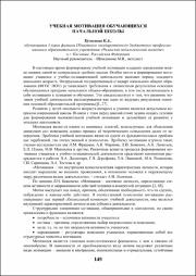 149-150.pdf.jpg