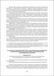 91-93.pdf.jpg
