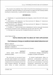 Textile wastes and the areas of their application.pdf.jpg