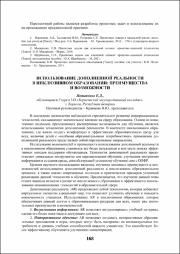 168-170.pdf.jpg