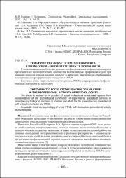 105-108.pdf.jpg