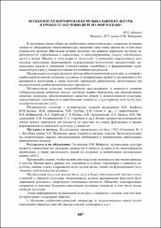 607-609.pdf.jpg