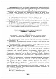 20-21.pdf.jpg