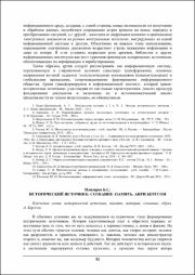 12-15.pdf.jpg