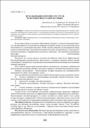 101-105.pdf.jpg