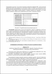 42-43.pdf.jpg