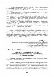 320-326.pdf.jpg