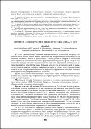 48-50.pdf.jpg