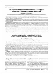 52-58.pdf.jpg