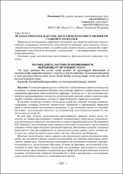 237-239.pdf.jpg