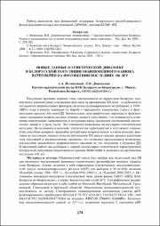 174-175.pdf.jpg