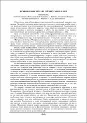 16-17.pdf.jpg
