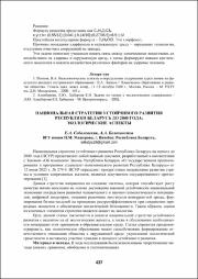 437-439.pdf.jpg