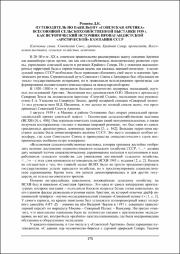 175-176.pdf.jpg