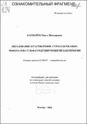 Карначук_ОВ.pdf.jpg