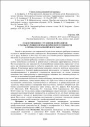 124-127.pdf.jpg