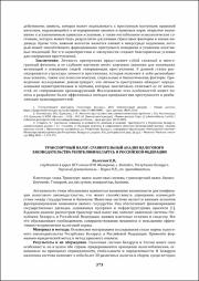 373-375.pdf.jpg