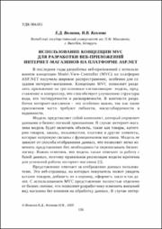 136 138.pdf.jpg