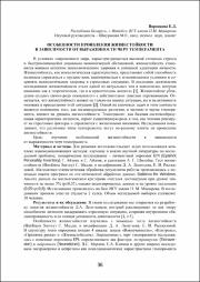 36-37.pdf.jpg