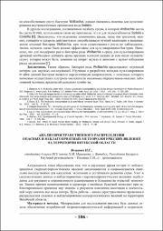 106-108.pdf.jpg
