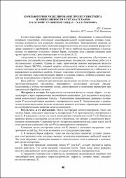 46-48.pdf.jpg