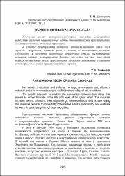 245-249.pdf.jpg