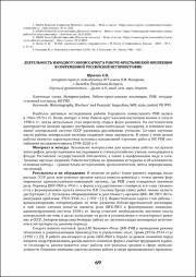 69-71.pdf.jpg