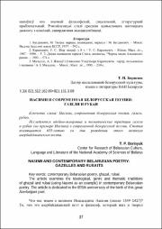 37-45.pdf.jpg