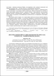 200-202.pdf.jpg
