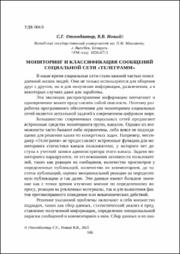 146 147.pdf.jpg