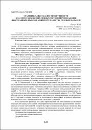 147-152.pdf.jpg