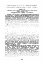 258-260.pdf.jpg