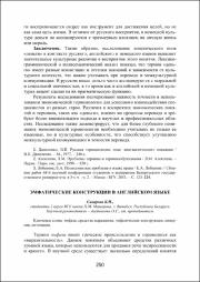 250-254.pdf.jpg
